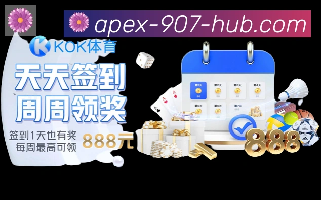 App界面
